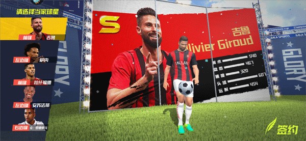 B费是曼联队史第三位百球百助攻球员，在他之前是鲁尼和吉格斯