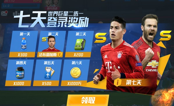 尤利亚诺：巴斯托尼的争议在于公然庆祝，这或许能盖过我犯规大罗