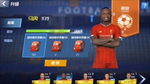 世体：拉比奥的母亲正在跟巴萨进行联络，但若想加盟需要降薪