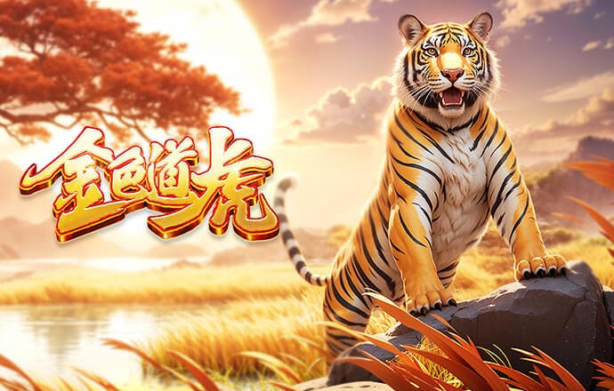 阿玛德禁区倒地，投诉对方拉拽球衣，裁判没有给点球