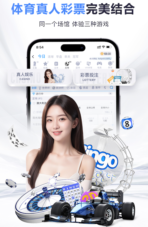 中甲第1轮上座人数：南通21568人最多，3场破万，场均8230人