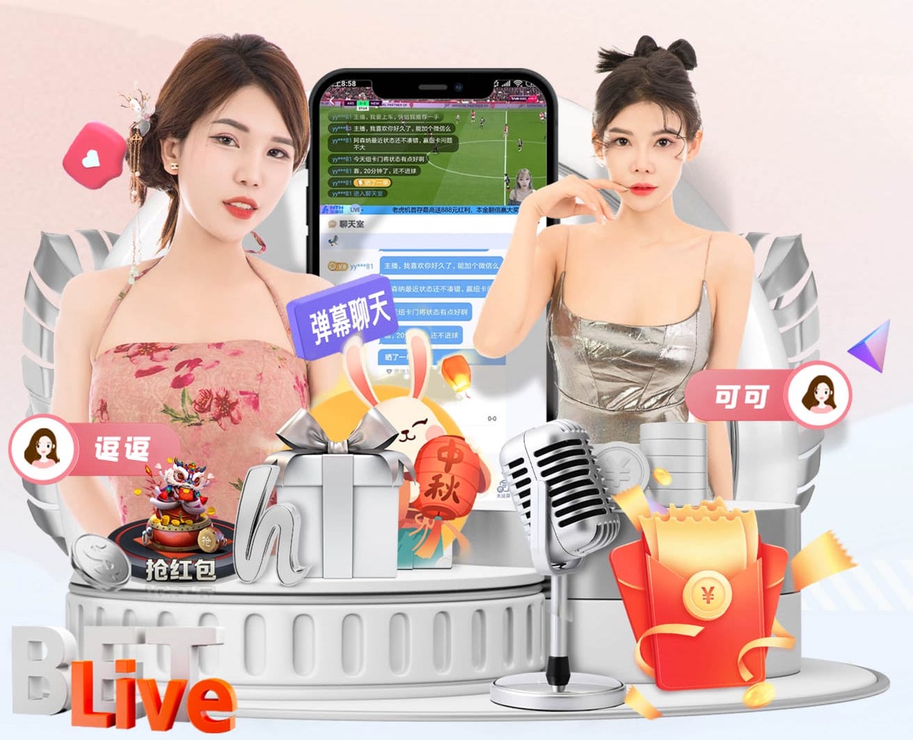 2026年3月24日NBA常规赛雷霆vs76人直播【24直播网】